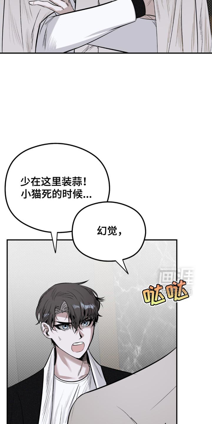 第21章：更加努力才行