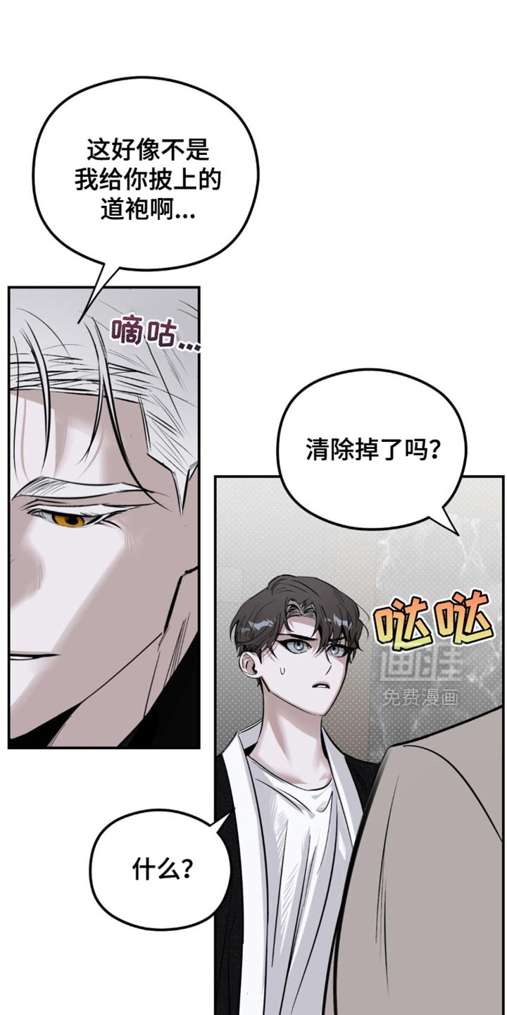 第21章：更加努力才行