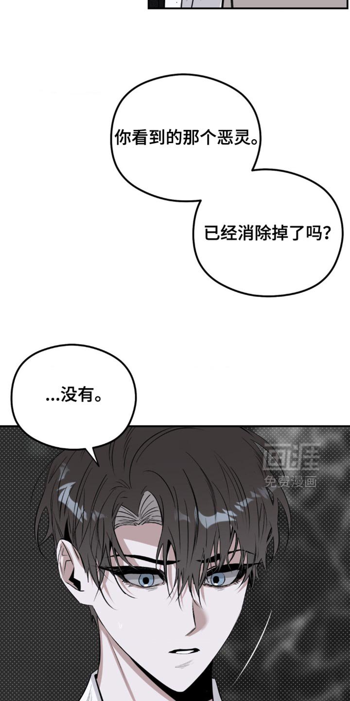 第21章：更加努力才行