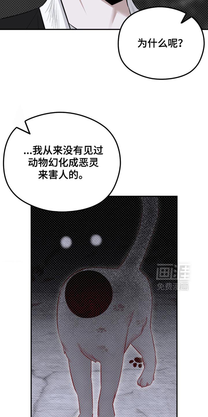 第21章：更加努力才行