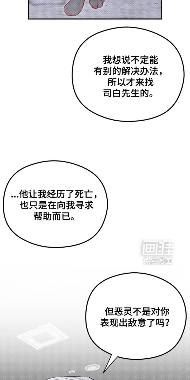 第21章：更加努力才行
