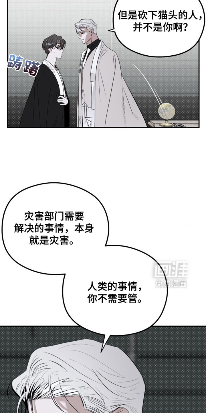 第21章：更加努力才行
