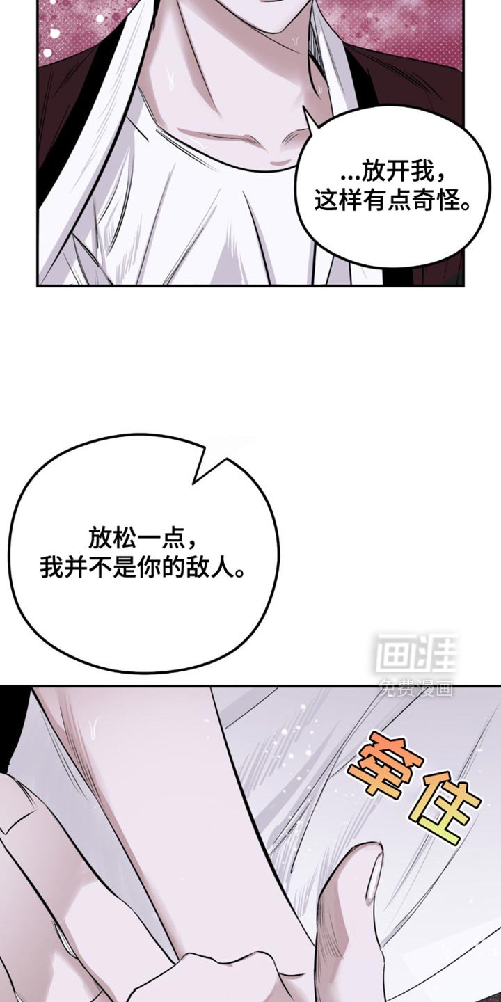 第21章：更加努力才行