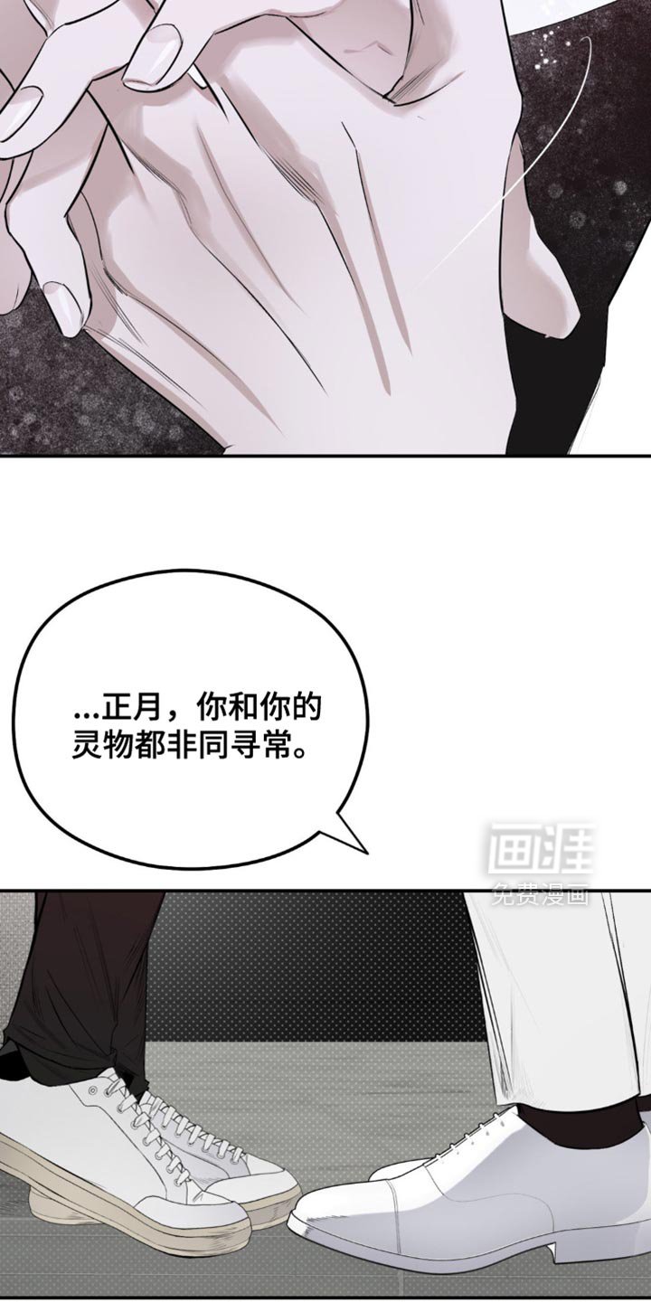 第21章：更加努力才行