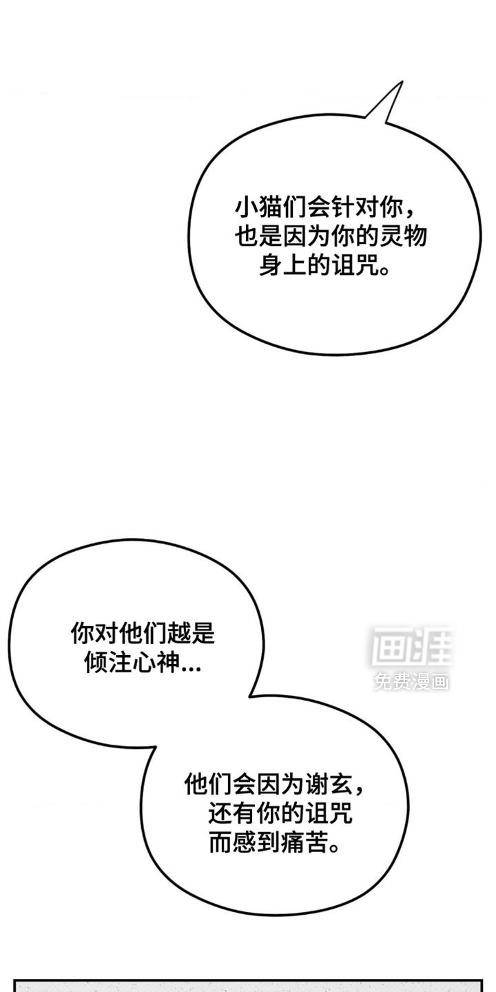 第21章：更加努力才行