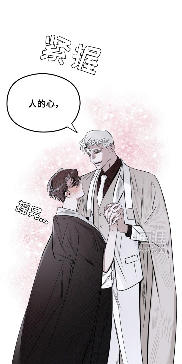 第21章：更加努力才行