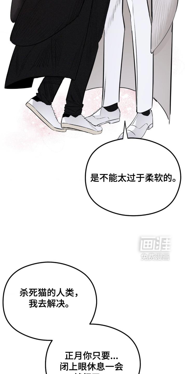 第21章：更加努力才行