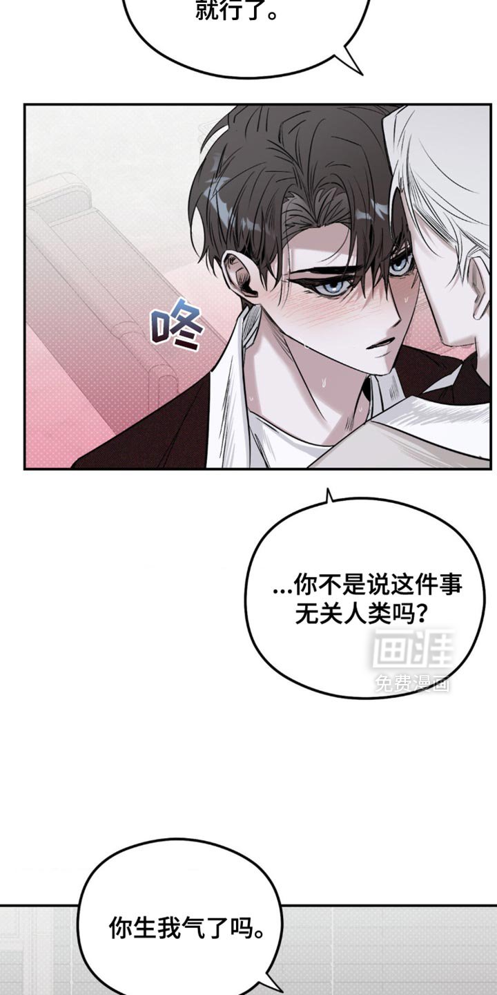 第21章：更加努力才行