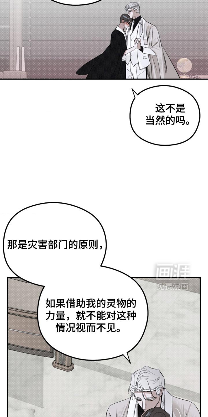 第21章：更加努力才行