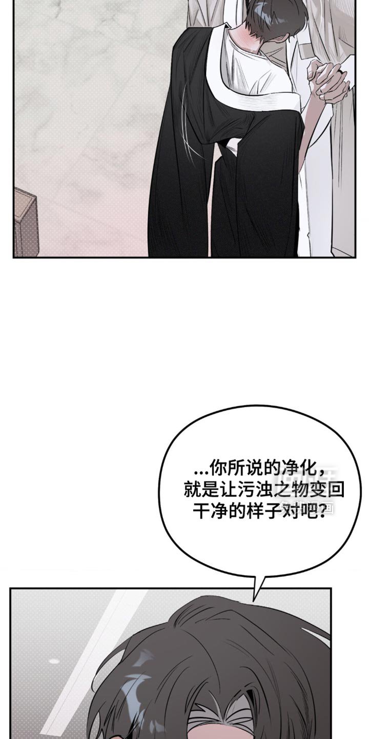 第21章：更加努力才行