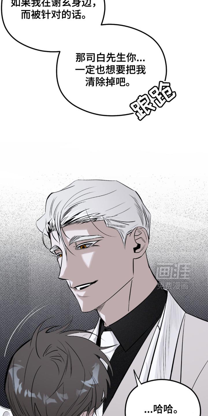 第21章：更加努力才行