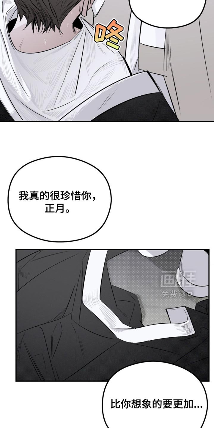 第21章：更加努力才行