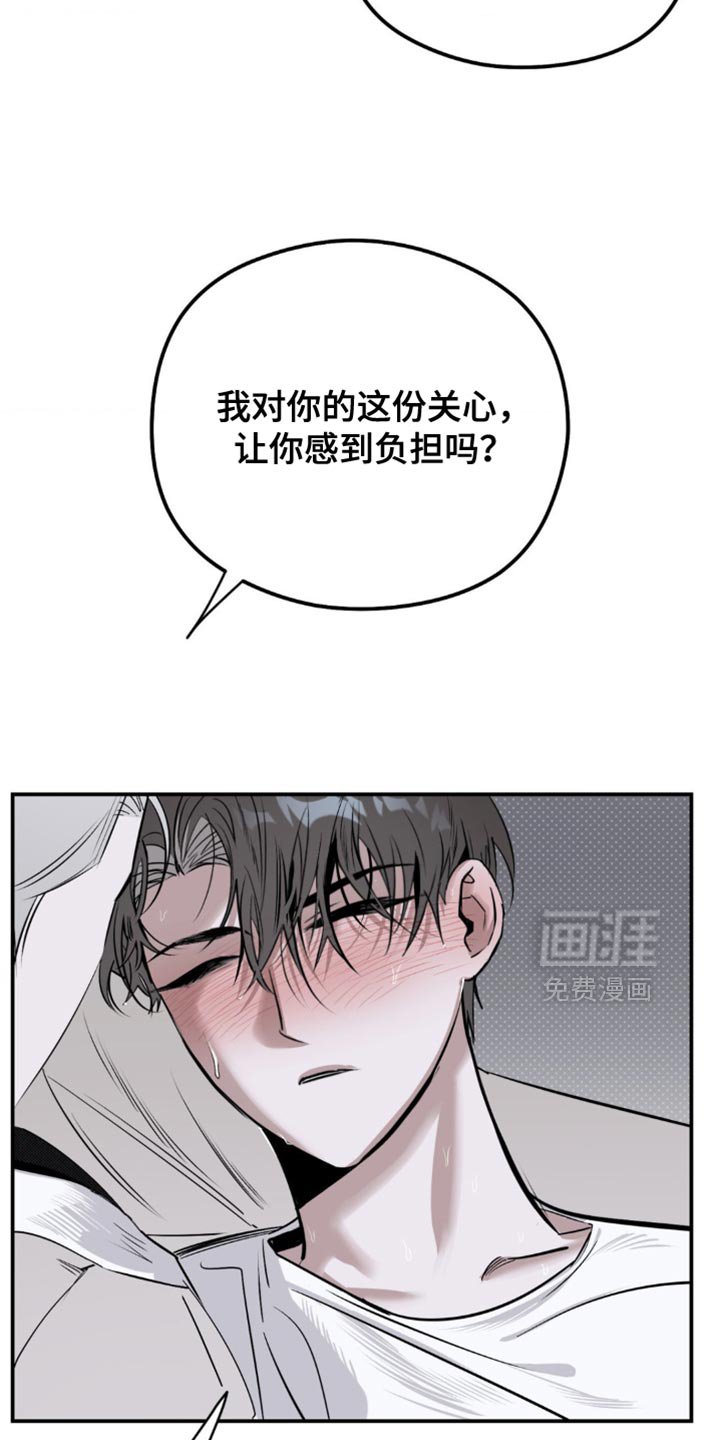 第21章：更加努力才行