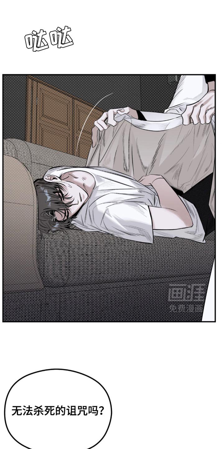 第22章：真是太好笑了