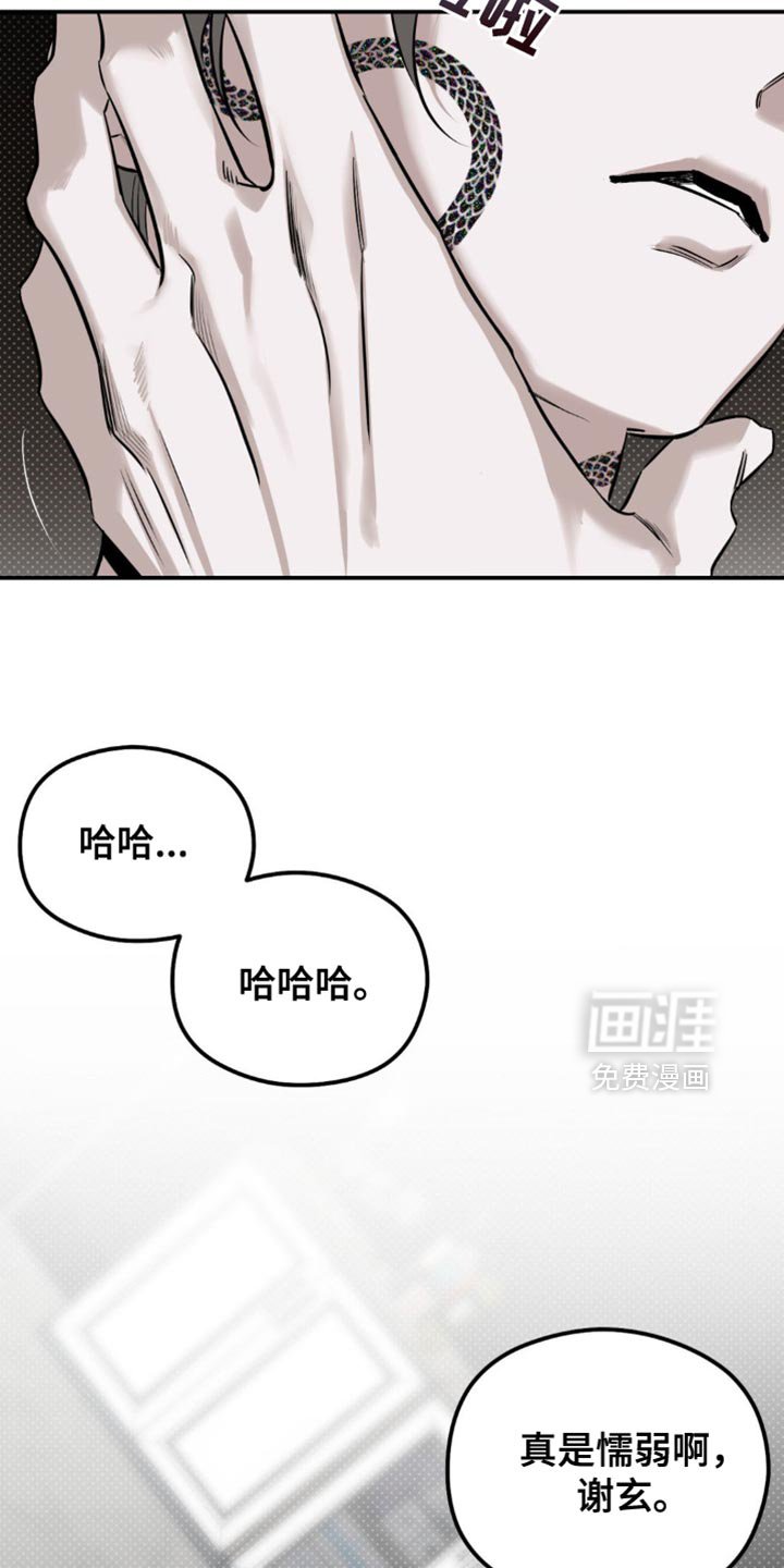 第22章：真是太好笑了