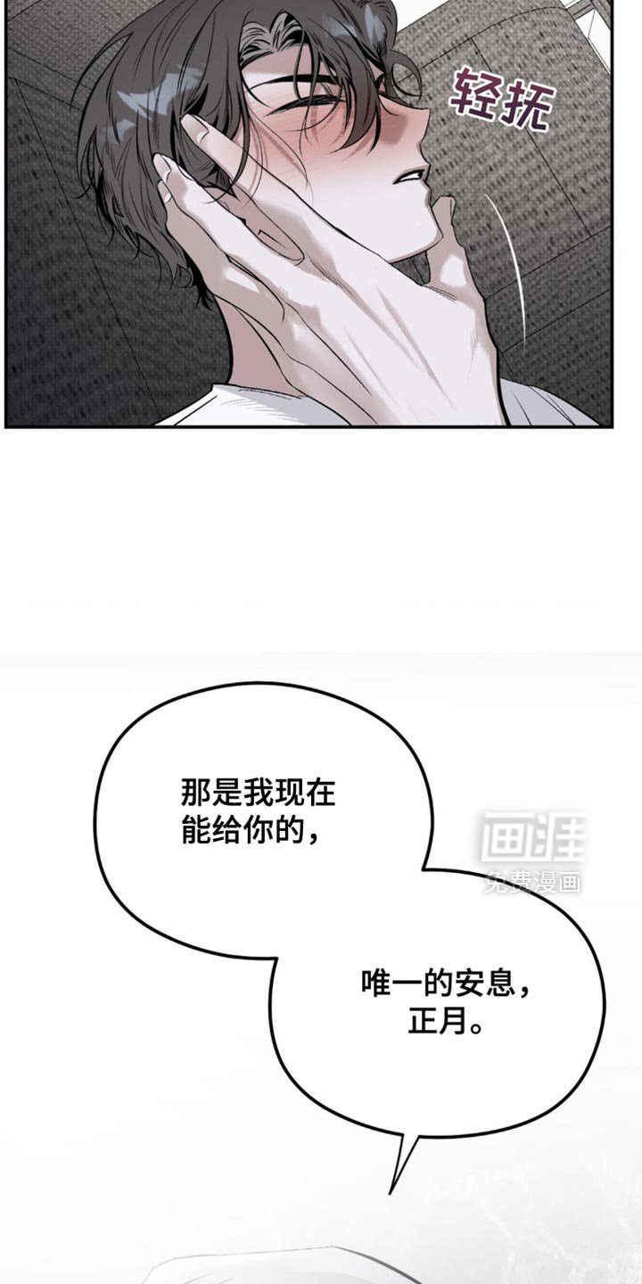 第22章：真是太好笑了