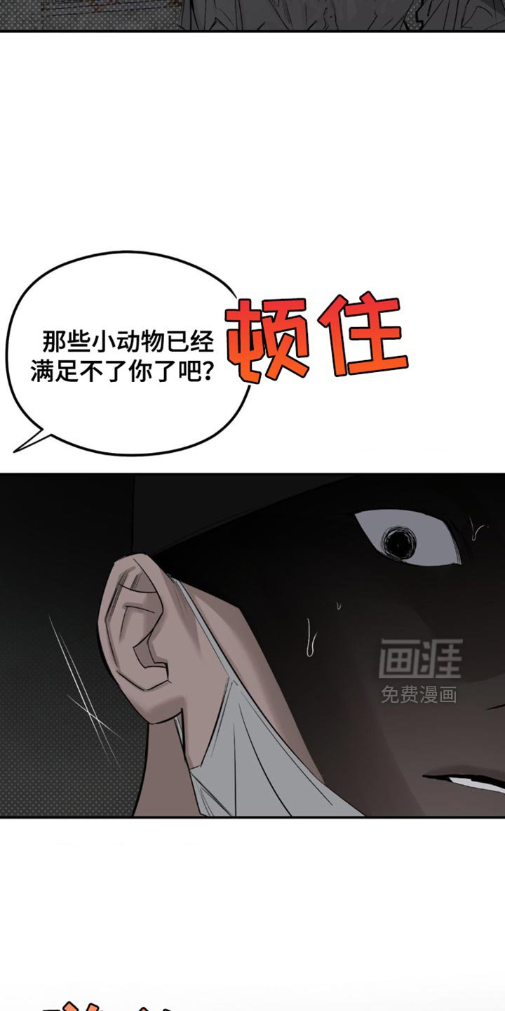 第22章：真是太好笑了