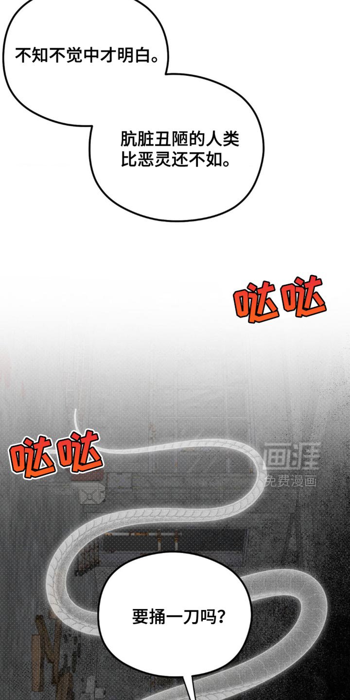 第22章：真是太好笑了