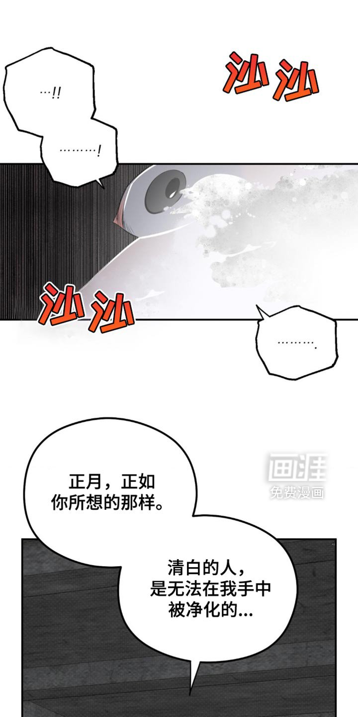 第22章：真是太好笑了