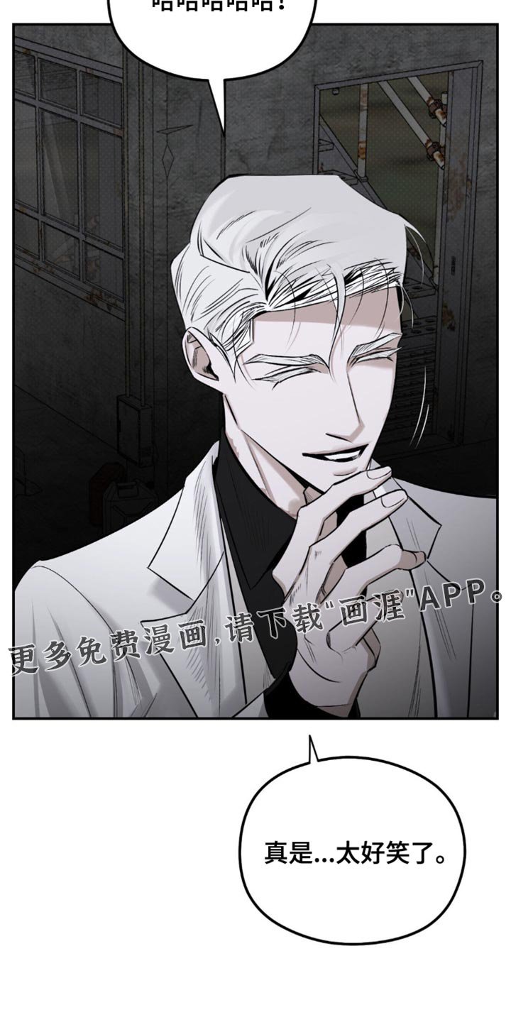 第22章：真是太好笑了