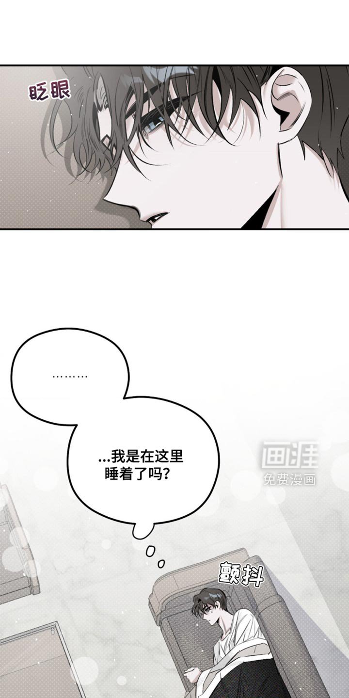 第23章：剪头发