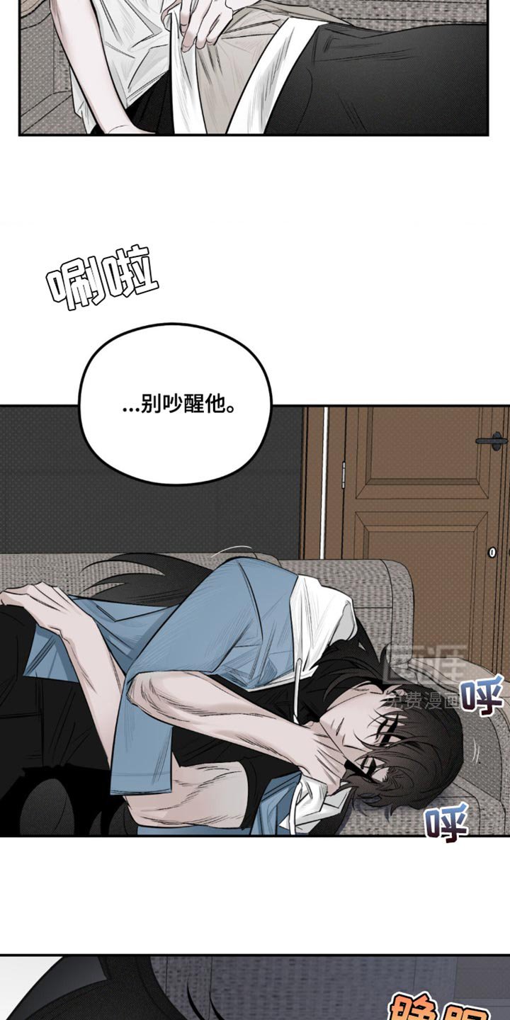 第23章：剪头发