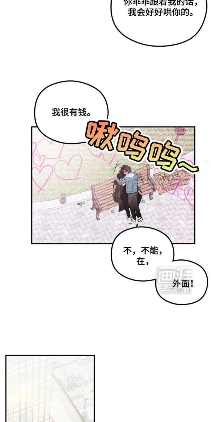 第23章：剪头发