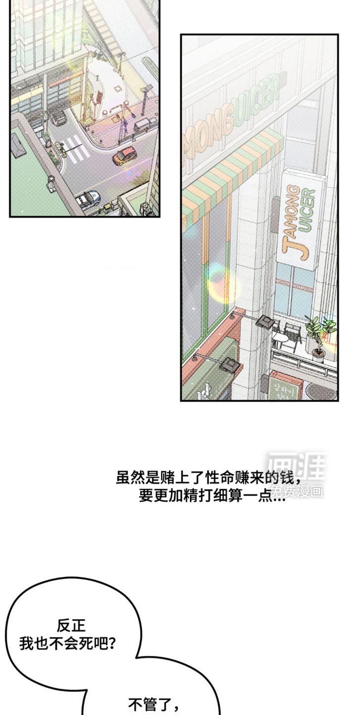 第23章：剪头发