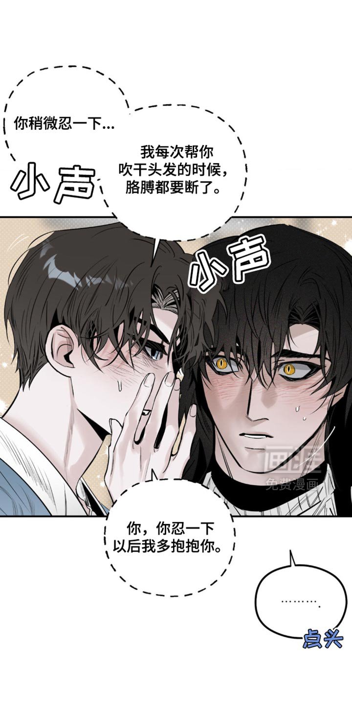 第24章：很适合你