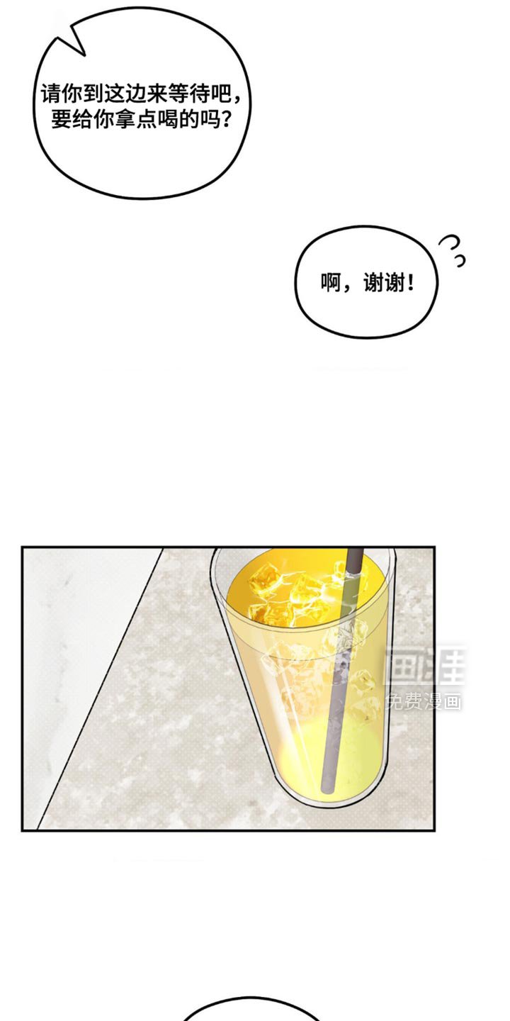 第24章：很适合你