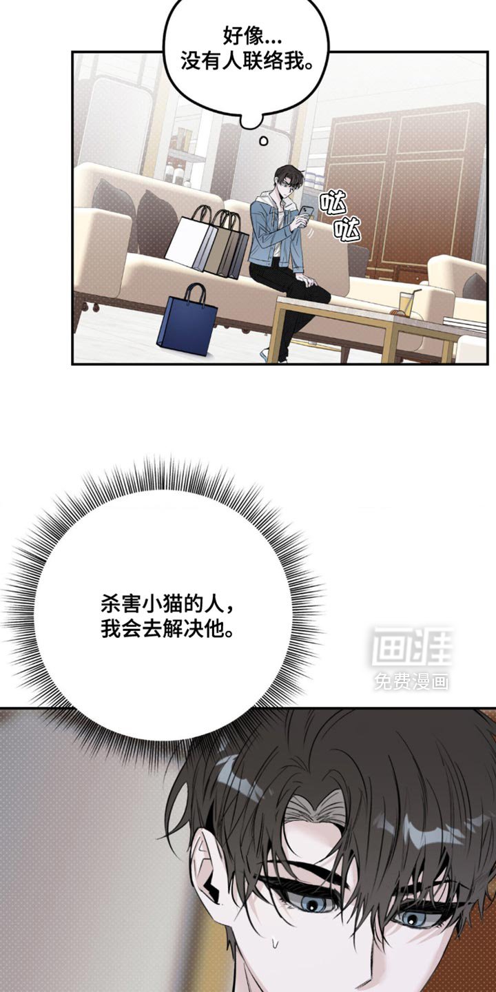 第24章：很适合你