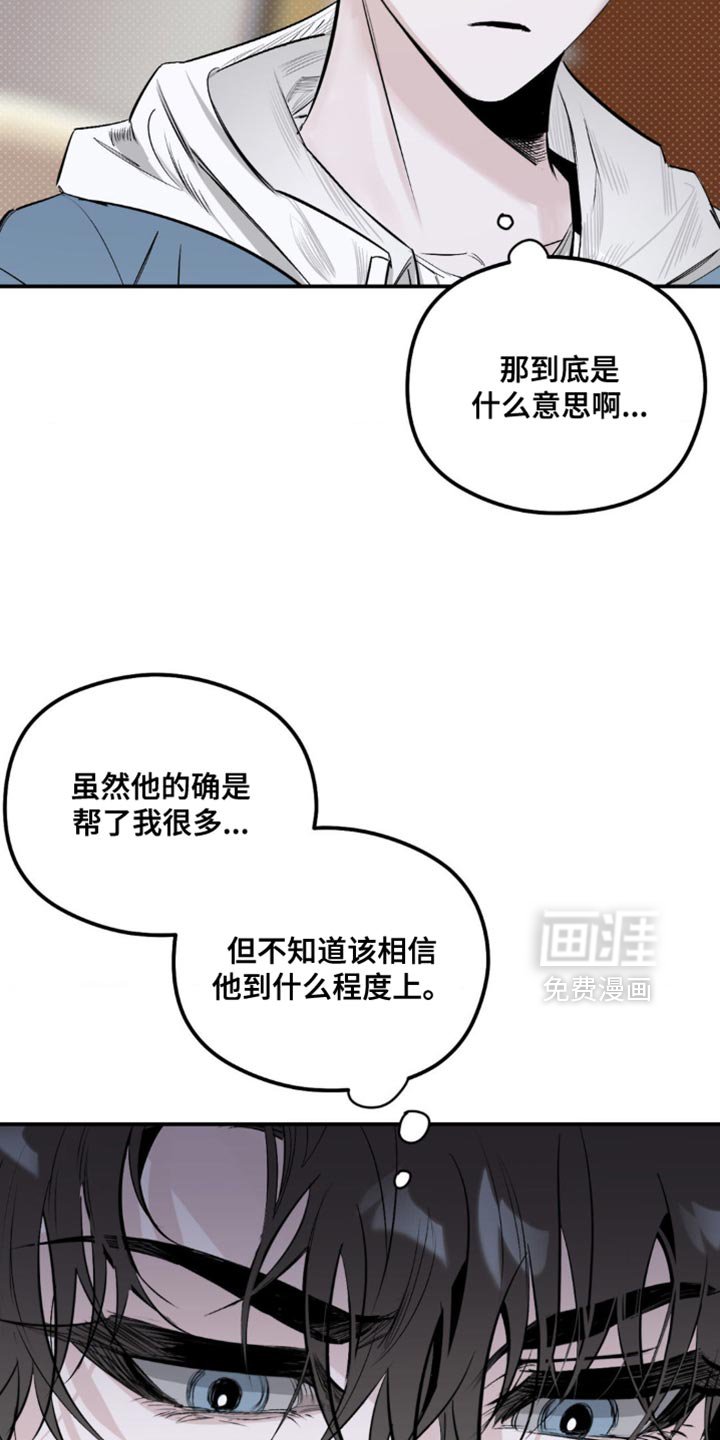 第24章：很适合你