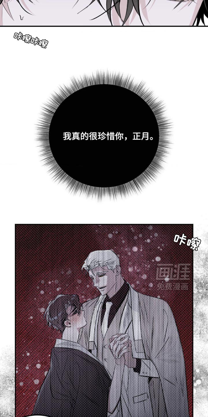 第24章：很适合你