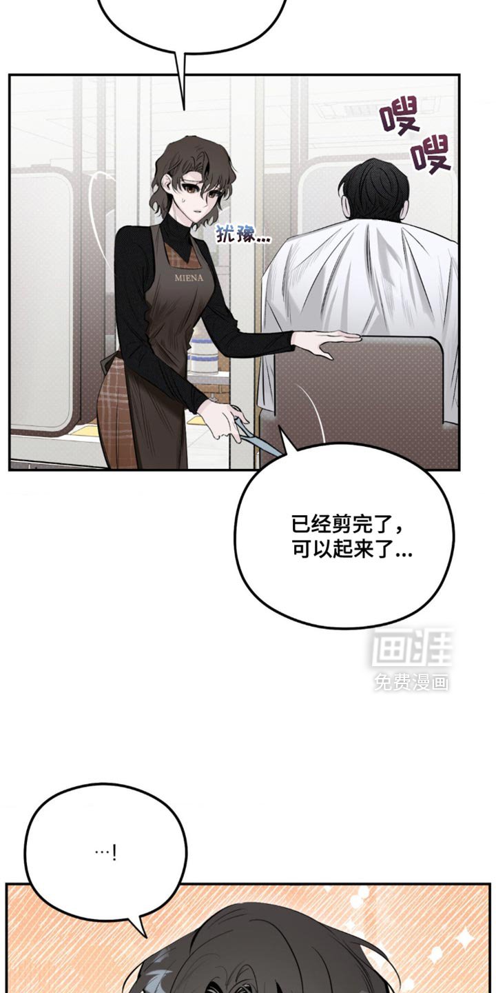 第24章：很适合你