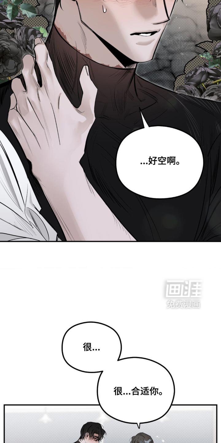 第24章：很适合你