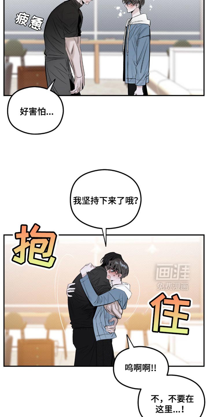 第24章：很适合你