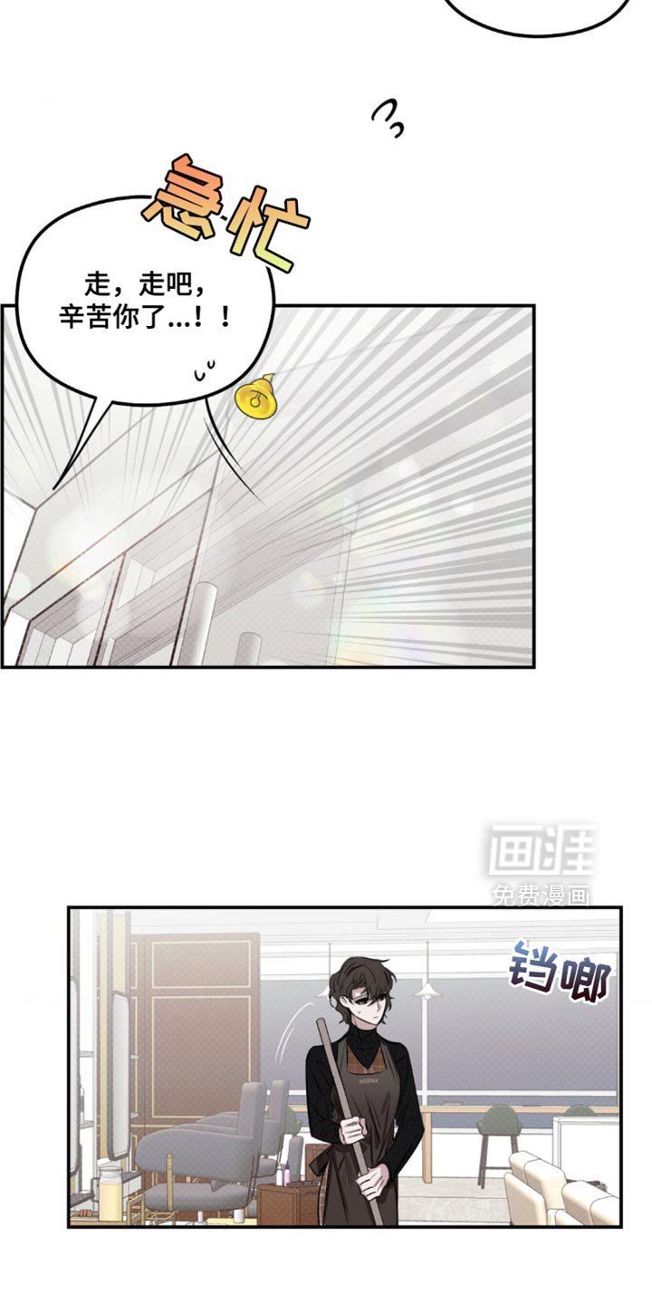 第24章：很适合你