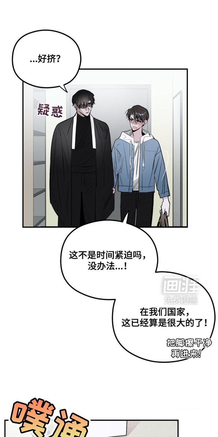 第25章：最好时机