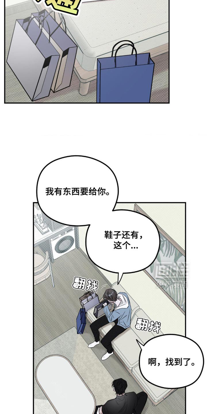 第25章：最好时机