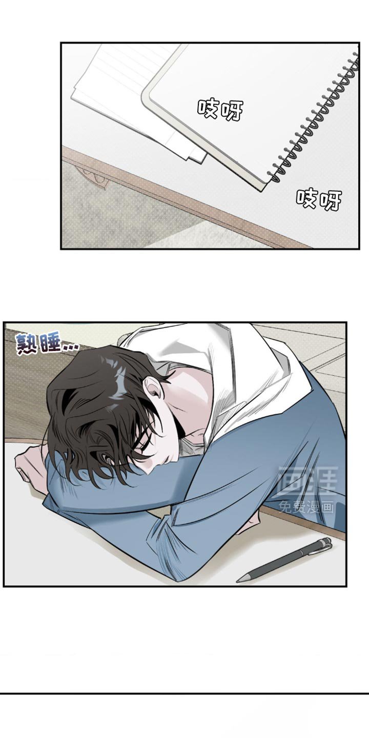 第25章：最好时机
