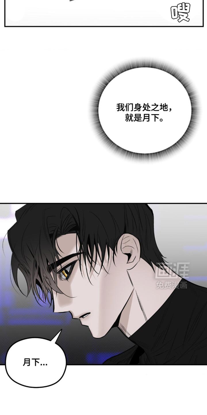 第25章：最好时机