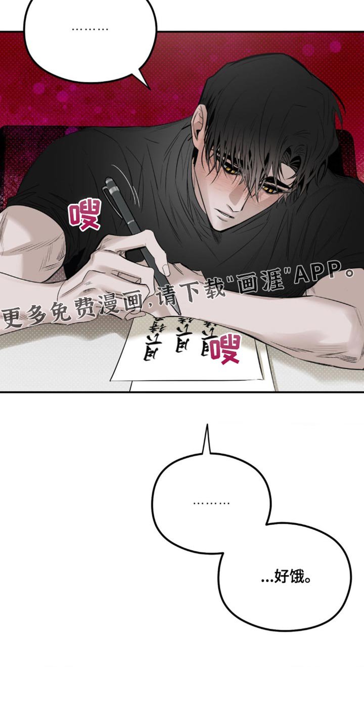 第25章：最好时机