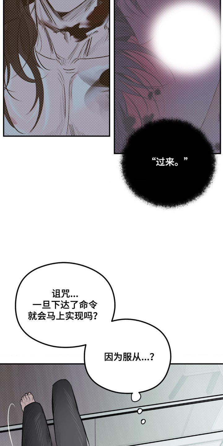 第26章：哭泣的声音