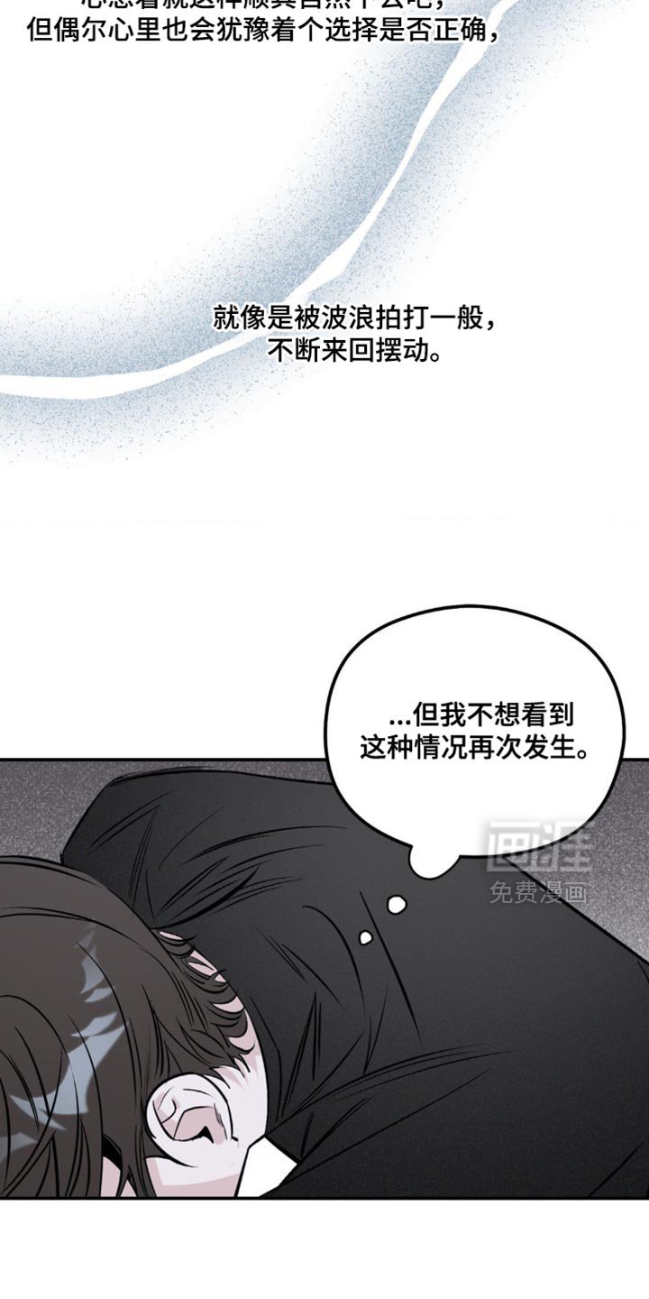 第26章：哭泣的声音