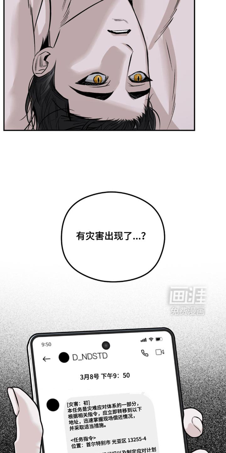 第26章：哭泣的声音