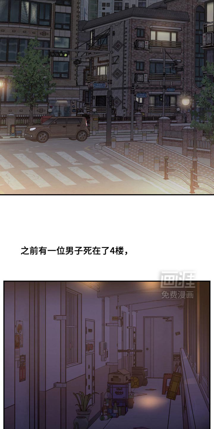 第26章：哭泣的声音