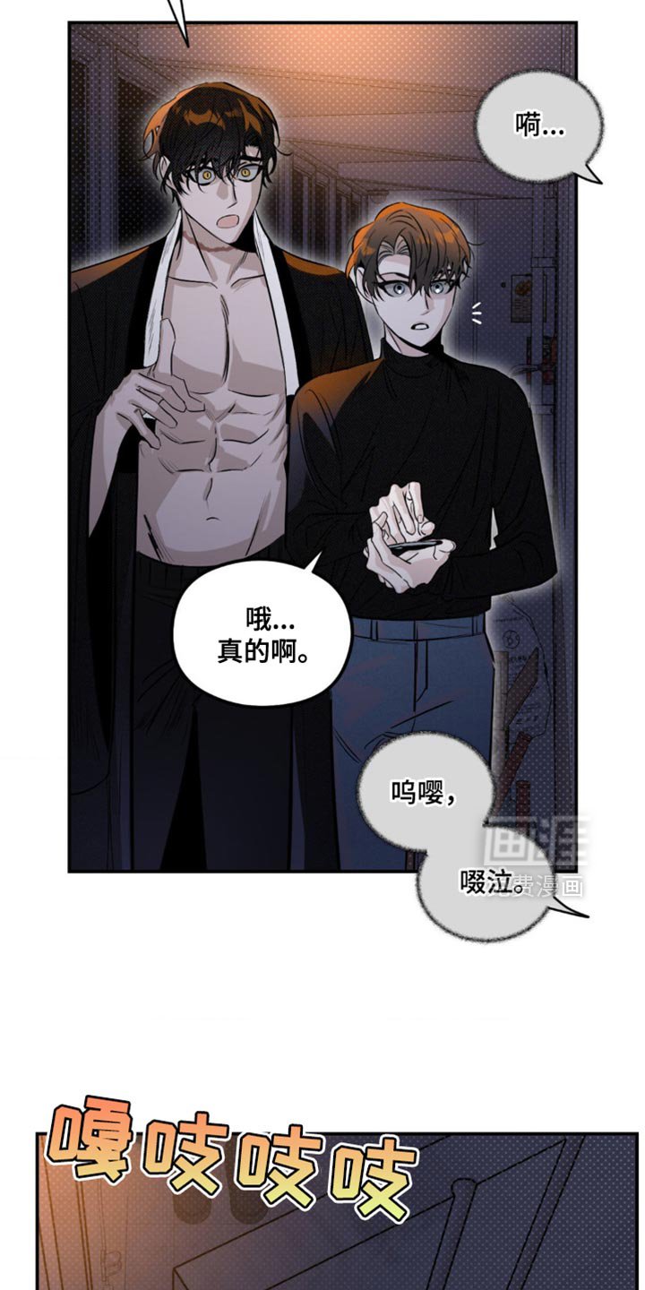 第26章：哭泣的声音