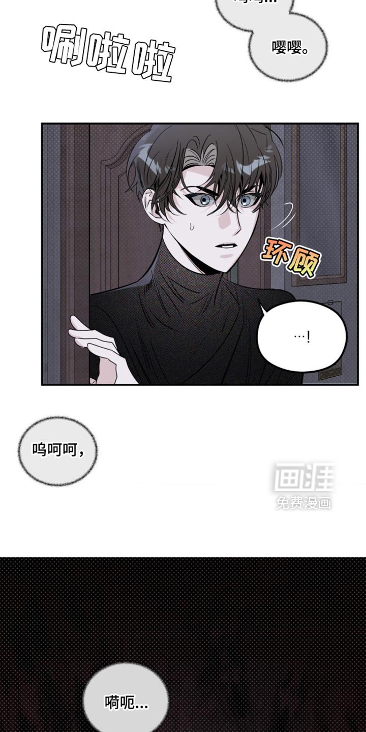 第26章：哭泣的声音