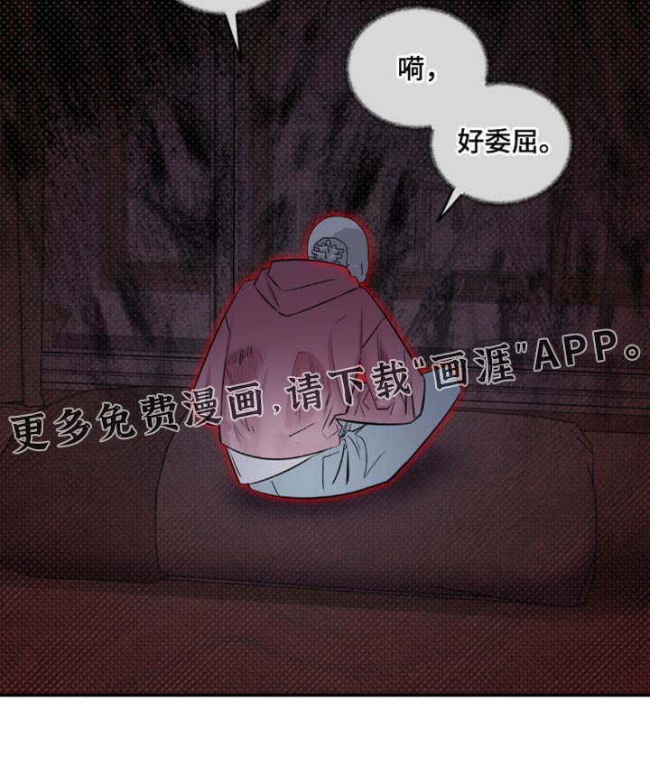 第26章：哭泣的声音