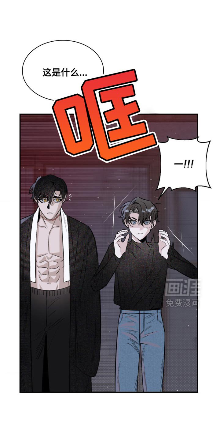 第27章：感受氛围